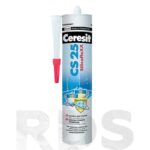 CS 25280 Силикон белый